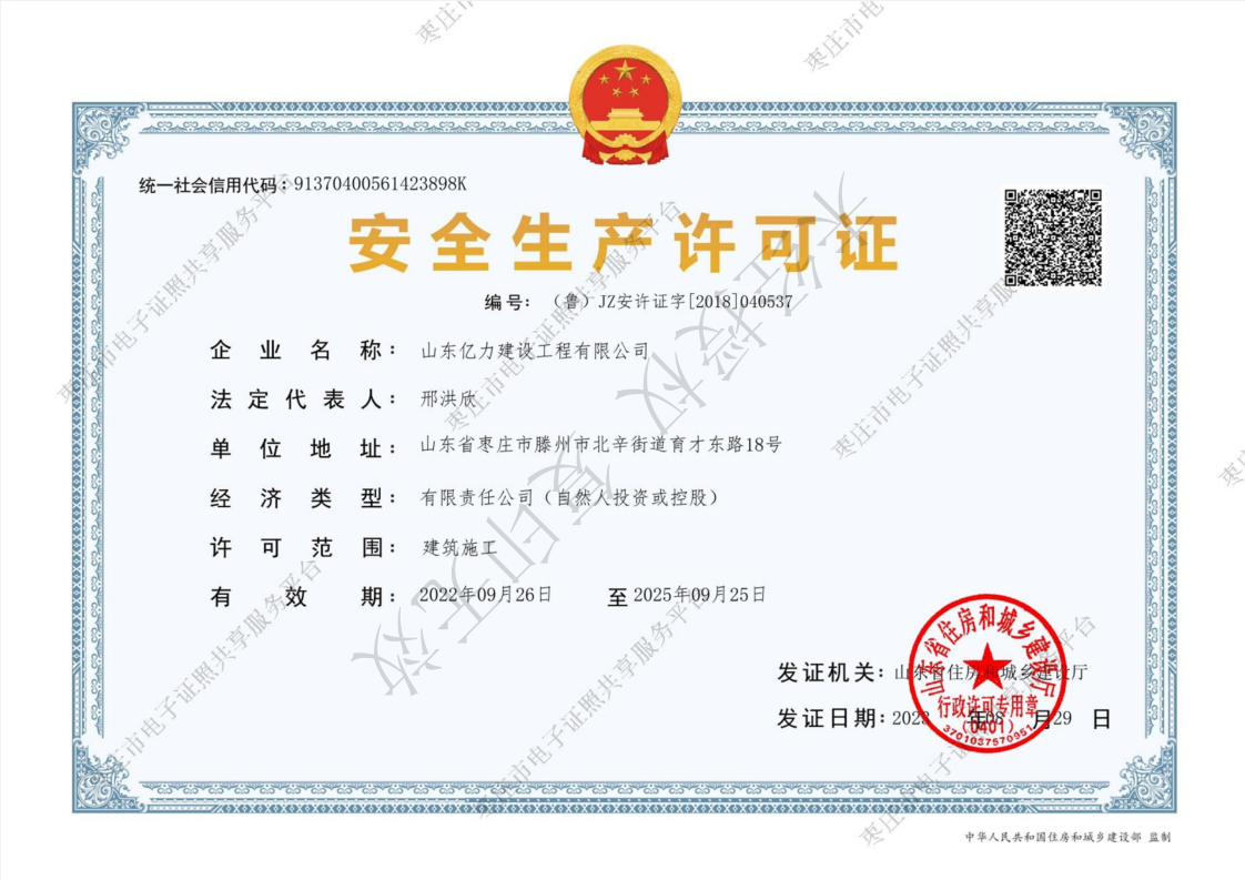 微信图片_20240115093723.png